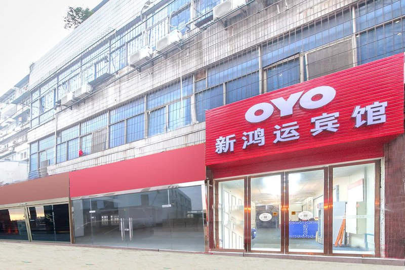 酒店外观