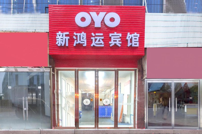 酒店外观