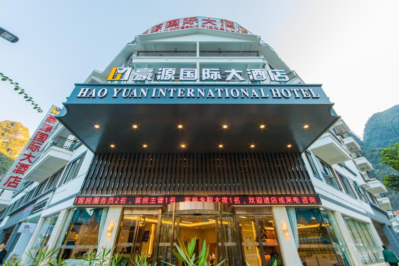 Haoyuan International Hotel Over view