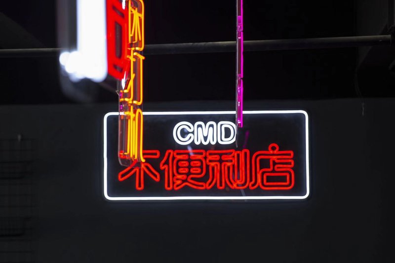 command game hotel Over view