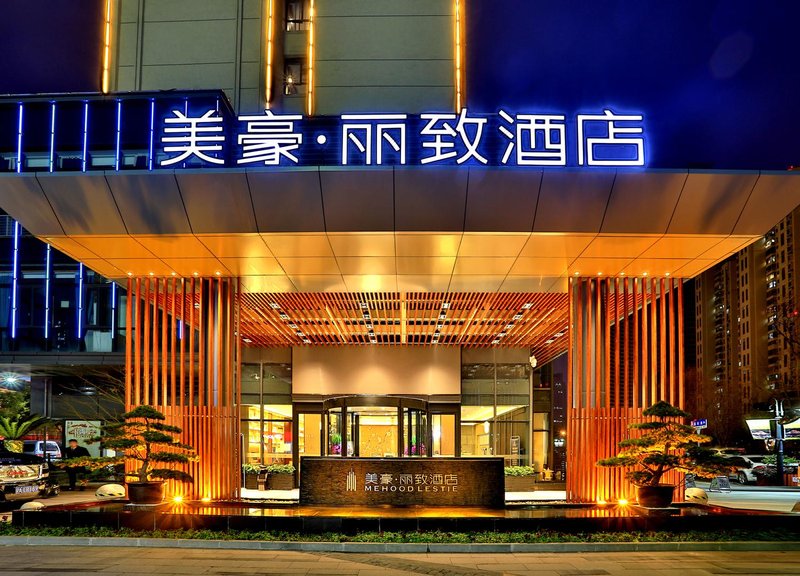 Mehood Lestie Hotel (Nantong Xinghua 101 Development Zone)Over view