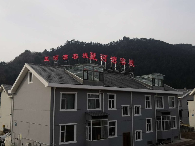 Xing he wan roadhouse 酒店外观