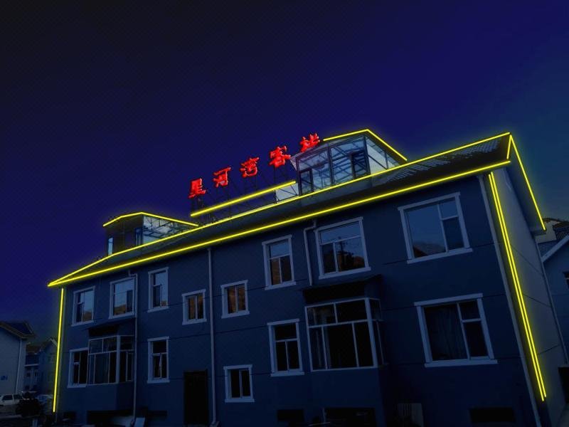 Xing he wan roadhouse 酒店外观