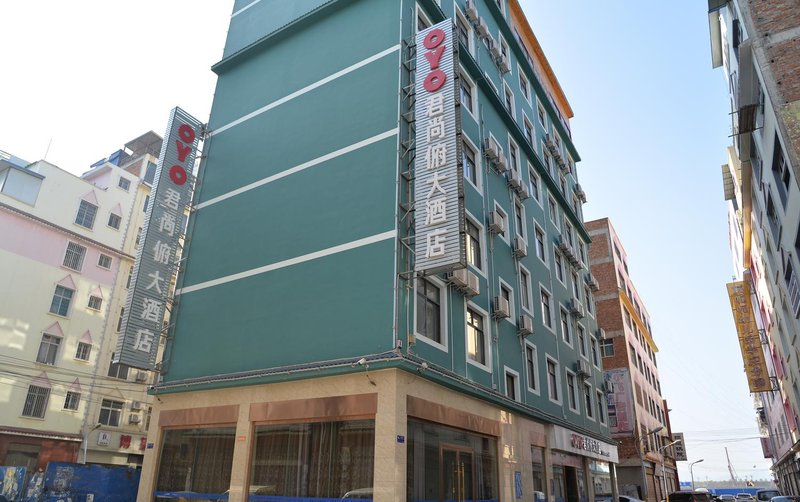 JUNSHANGFU HOTEL Over view