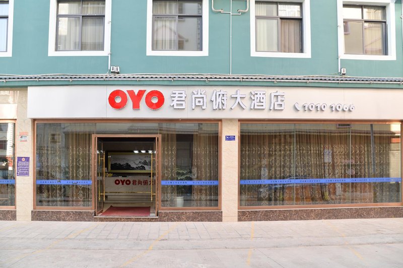 JUNSHANGFU HOTEL Over view