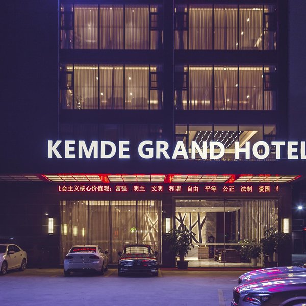 Kemde Grand HotelOver view