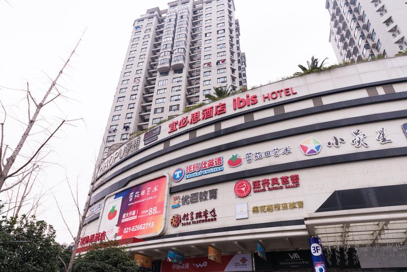 宜必思酒店(上海长寿路店)外景图