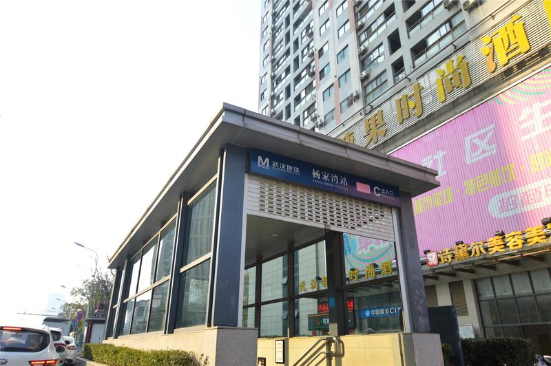 Ease Hotel · Fun (Wuhan Optics Valley Yangjiawan Metro Station) Over view