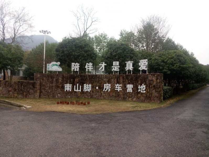 Pattaya Holiday CampOver view