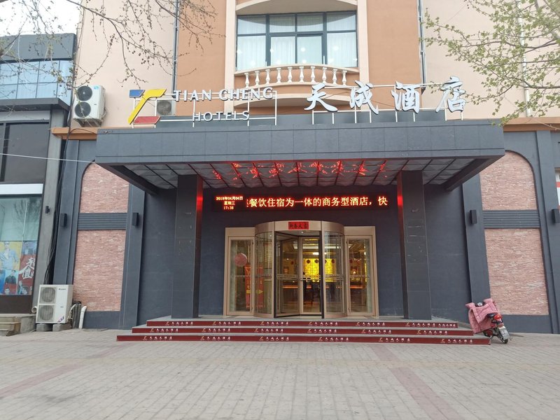 Wucheng Tiancheng Hotel Over view