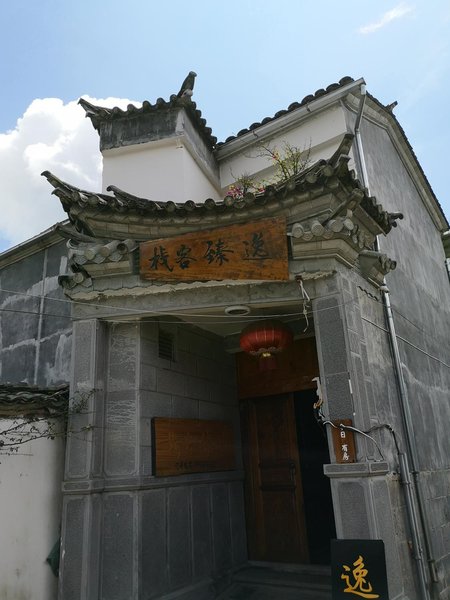 Yi Zhen Inn Over view