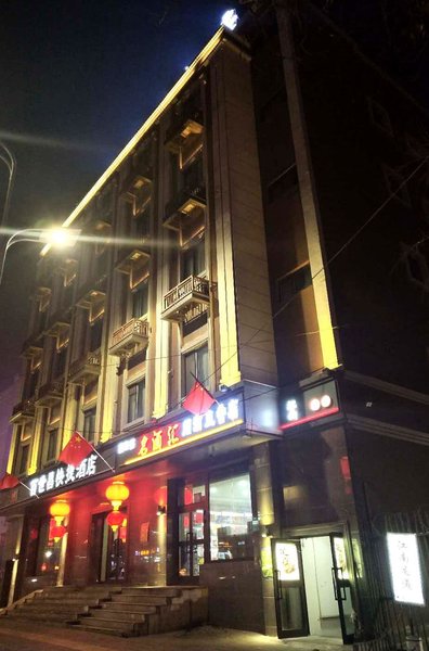 Baishichang Express Hotel(Urumqi Ploughshare Street) Over view