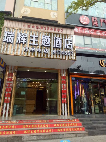 酒店外观