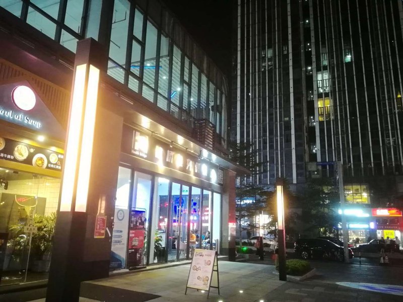 Guangzhou Heshe Art Hotel Apartment 酒店外观