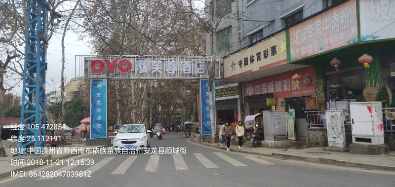 hongfuronghotel 酒店外观