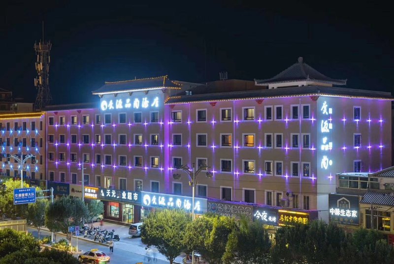 Guangyuan Pinshang Hotel Over view