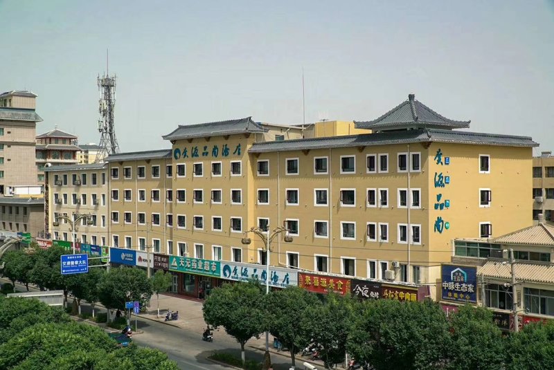 Guangyuan Pinshang Hotel Over view