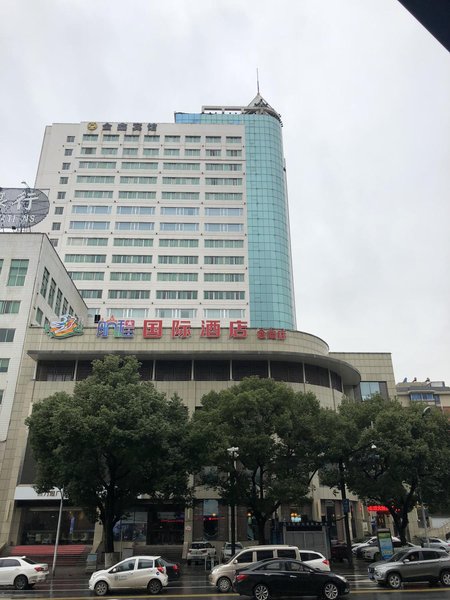Hangcheng International Hotel (Jinxin Hotel Fuchun Road) Over view
