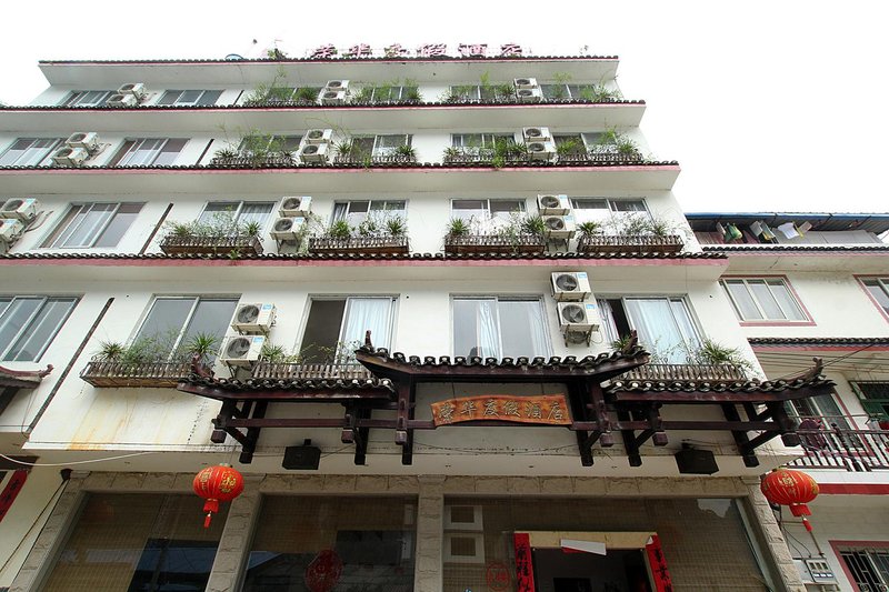 Ronghua HotelOver view