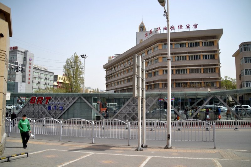 Urumqi Wanxin Garden Hotel Over view