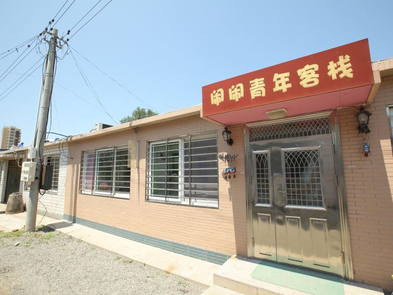 Xingcheng surface youth hostelOver view