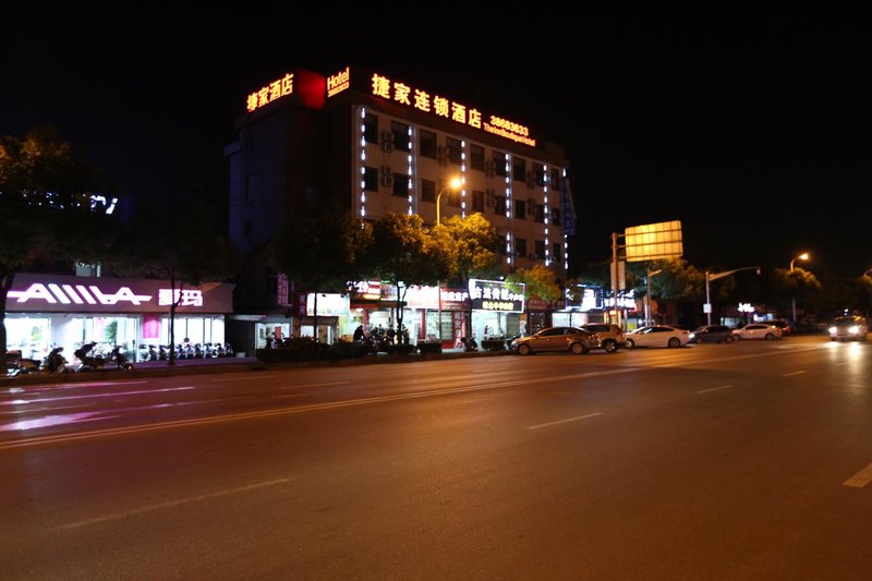 Jiejia Youxuan Hotel (Shanghai Pudong Airport) Over view