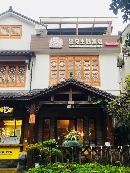 Hangzhou Meet Hotel 酒店外观
