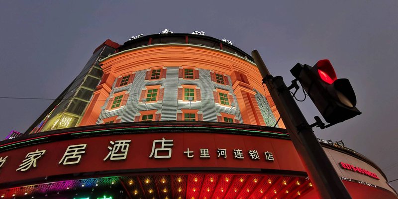 Yayue Hotel (Luoyang Qilihe)Over view