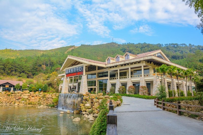 Fujian Wuyi Hot Spring Resort Over view