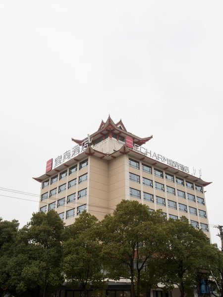Qiangou Hotel Xiantao over view