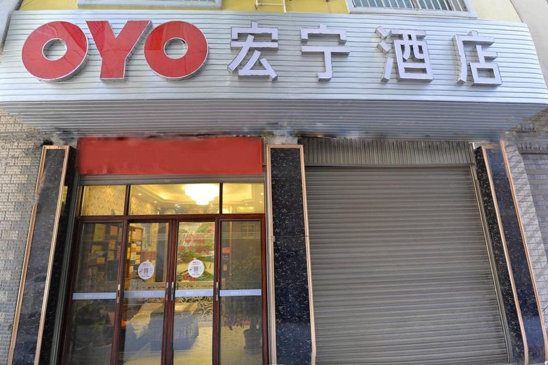 HONG NING HOTELOver view