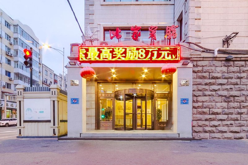 Bijia HotelOver view