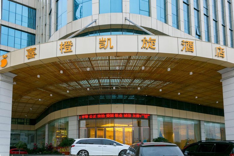 Xicheng Kaixuan Hotel Over view