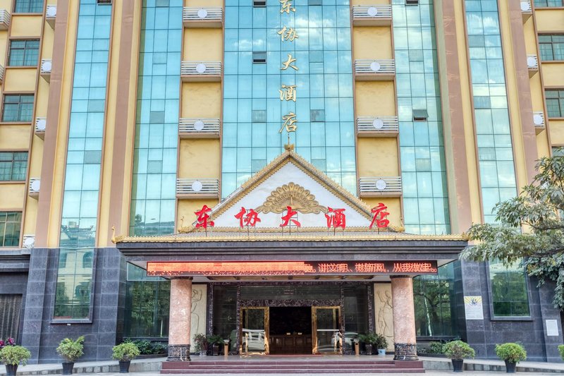 Dongxie Hotel Over view