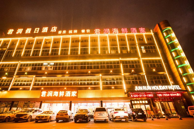 Junrun Holiday Hotel (Guangzhou South Railway Station) over view