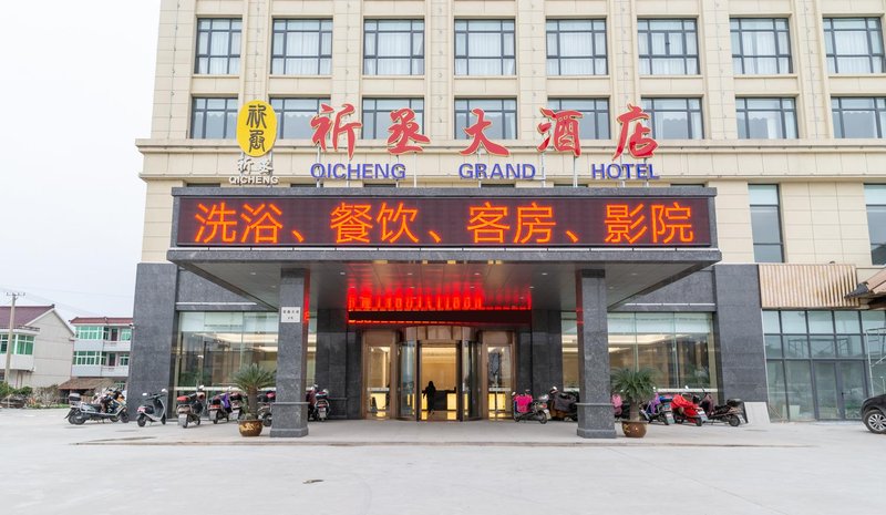 Qicheng Grand Hotel Over view