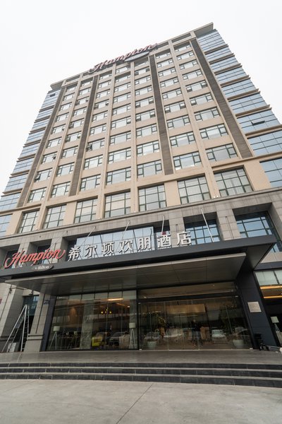 Hampton by Hilton Zhengzhou Jinshui Over view