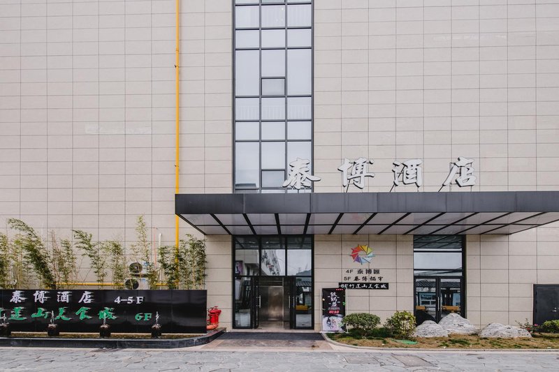 Tabor HotelOver view