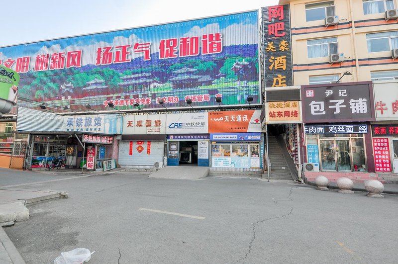 酒店外观
