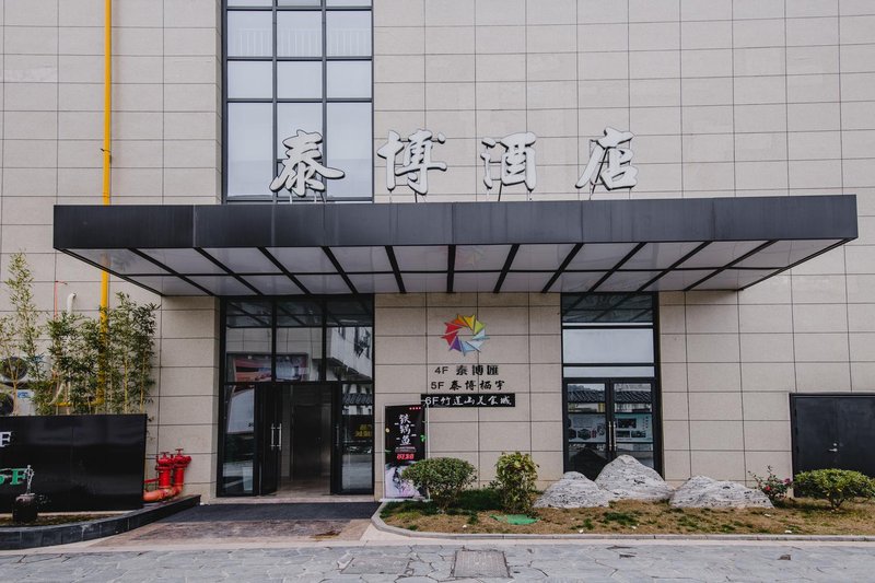 Tabor HotelOver view