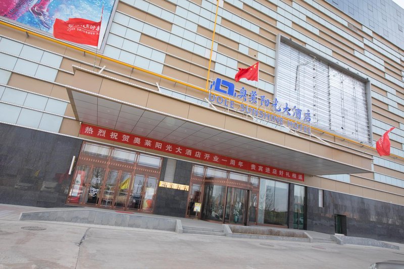 Uole Sunshine HotelOver view