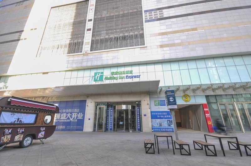 Holiday Inn Express Tangshan Downtown Over view