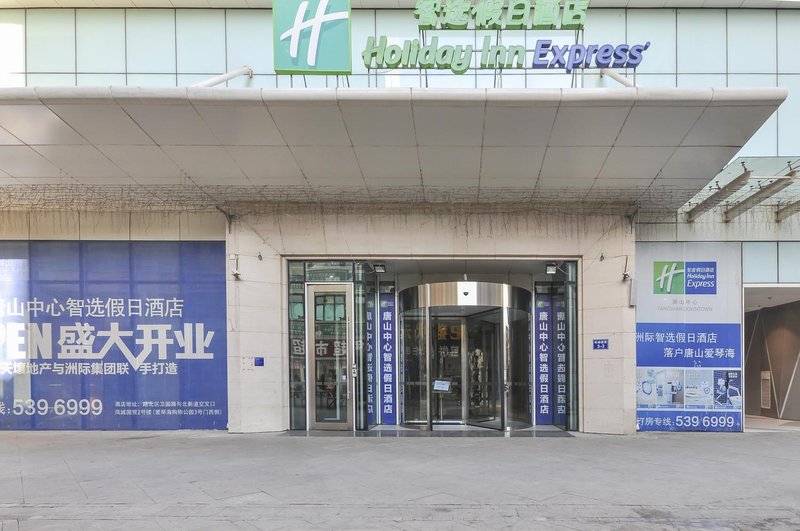 Holiday Inn Express Tangshan Downtown Over view