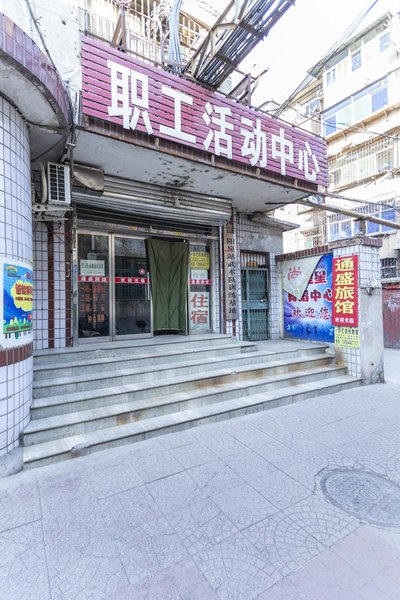 酒店外观