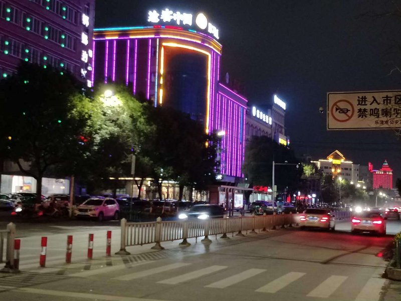 Tuke China Hotel (Leqing Ningkang West Road) Over view
