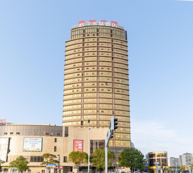 Crystal Orange Hotel (Nantong Aobang Plaza)Over view