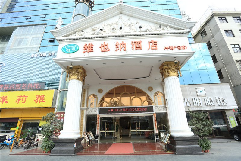 Vienna Hotel Pinghu Plaza Branch Over view