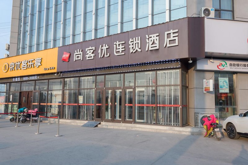  酒店外观