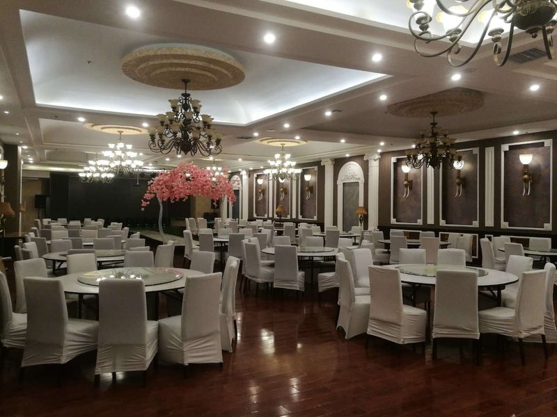 Huangchao Business Hotel meeting room