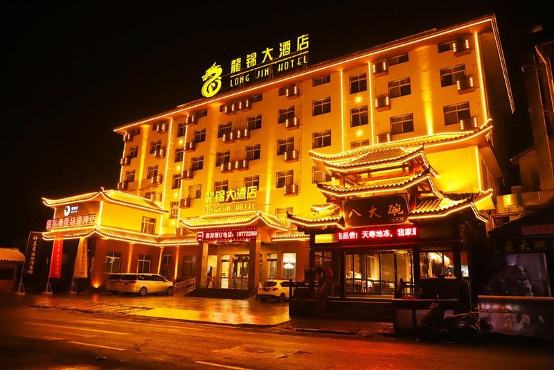 Shennongjia Longjin Hotel Over view